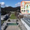 UdeC Día de los Patrimonios