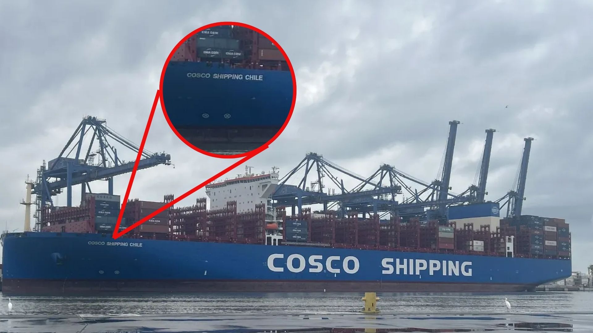 Cosco Shipping